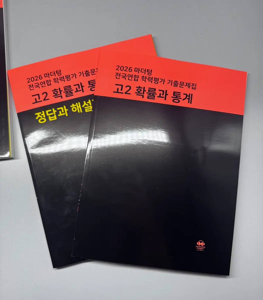 마더텅 확률과통계