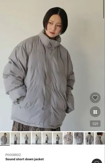 Sound short down jacket 그레이 nugu POCHER