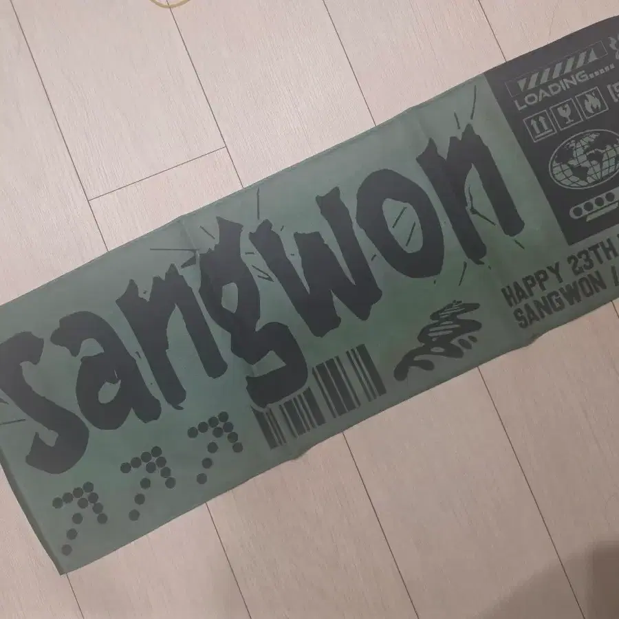 알디원 상원 타월슬로건