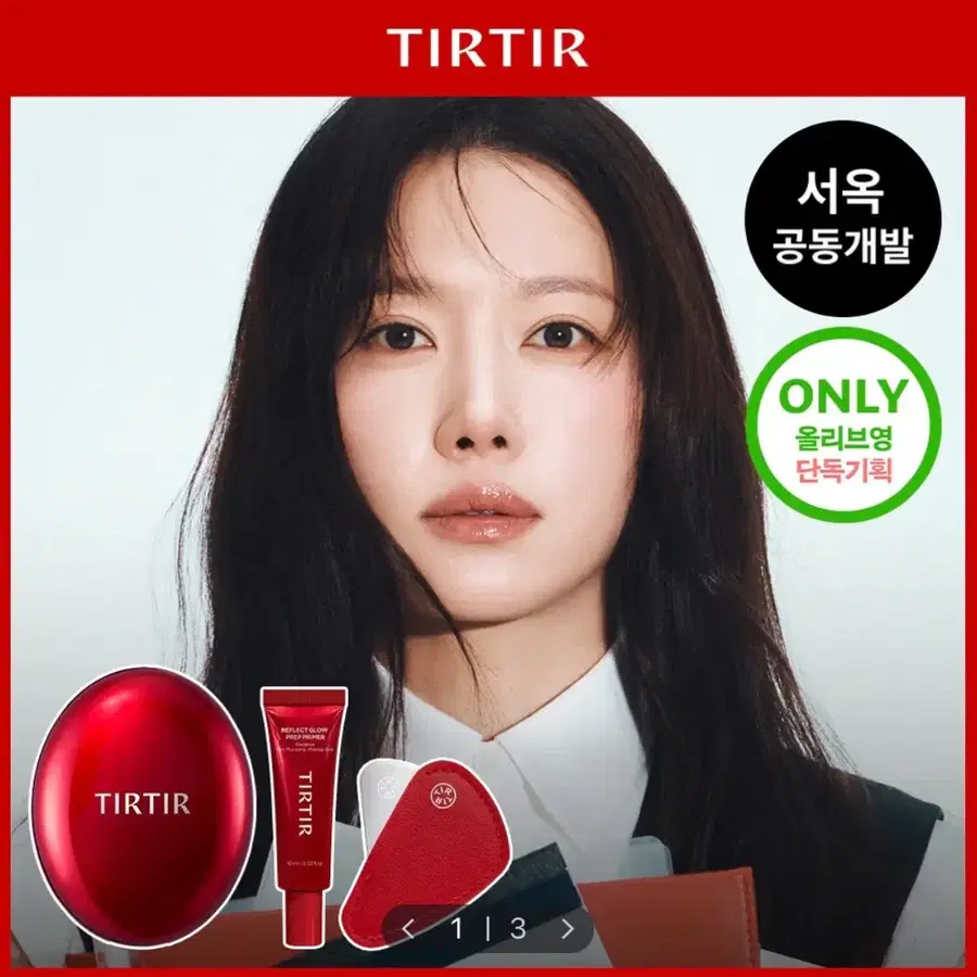 티르티르 마스크 핏 레드 쿠션