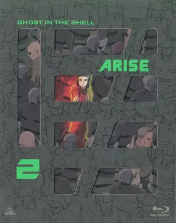 애니메이션 Blu-ray 공각기동대 ARISE 2 [Blu-ray]