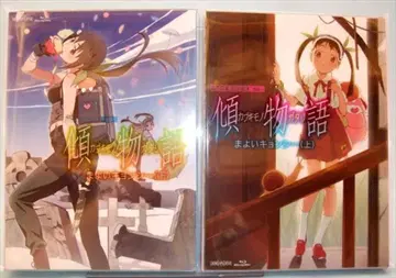 애니메이션 Blu-ray 카쿠시모노가타리 [완전 생산 한정판] 전 2권 세트
