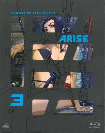 애니메이션 Blu-ray 공각기동대 ARISE 3 [Blu-ray]
