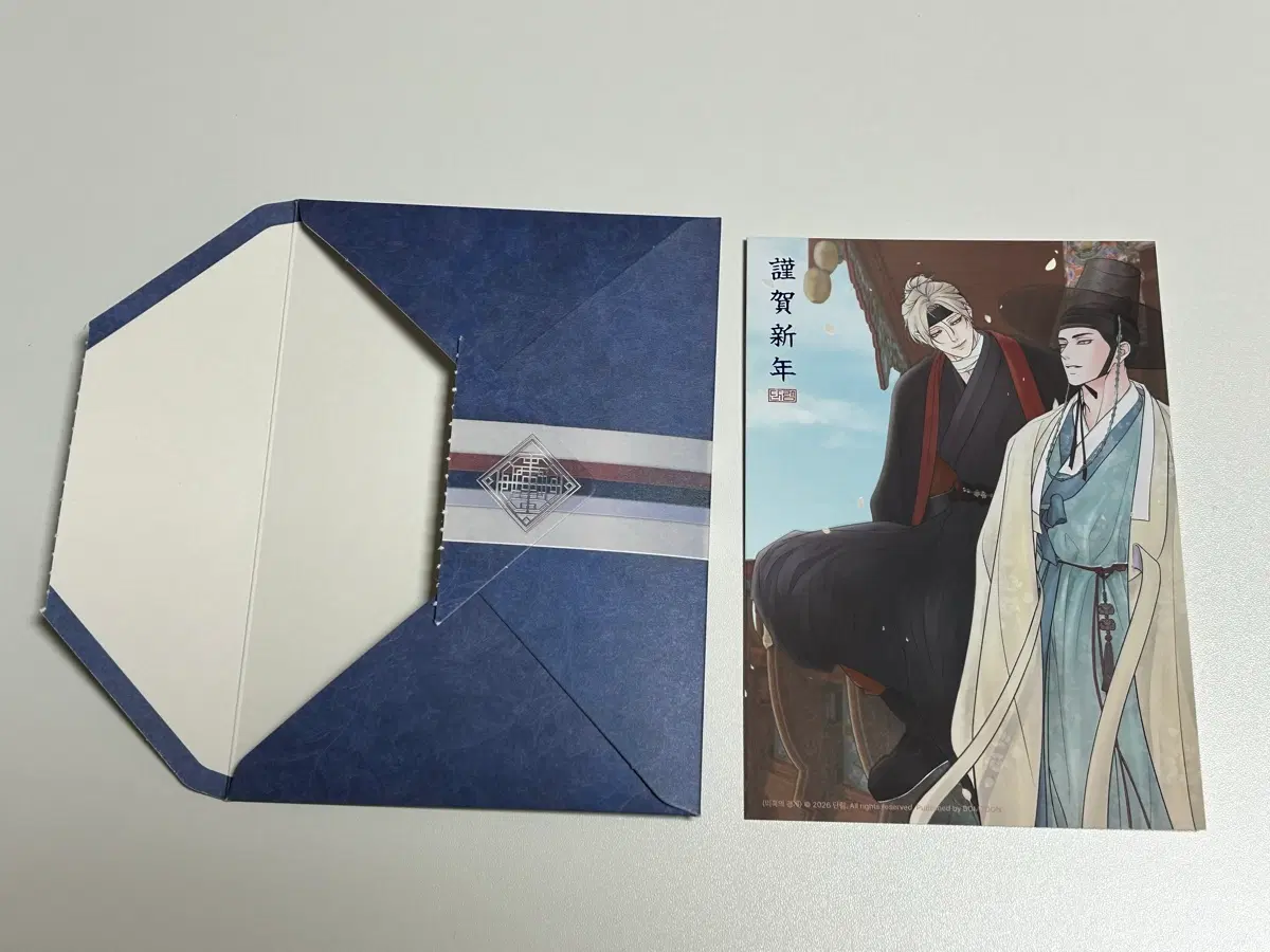 미혹의경계 연하장 레봄 근하신년
