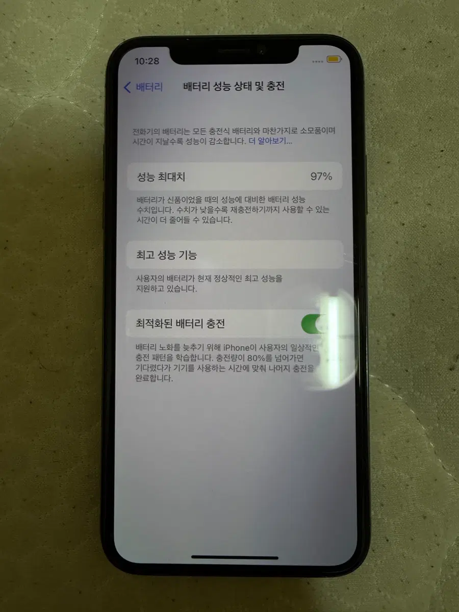 아이폰x 블랙 64기가 성능 최상