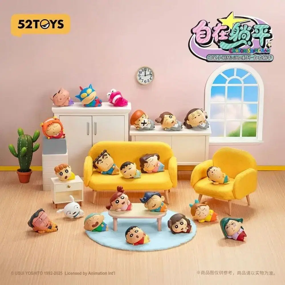 52toys 크레용신짱 짱구는못말려 Lazy Chill 유리 새제품