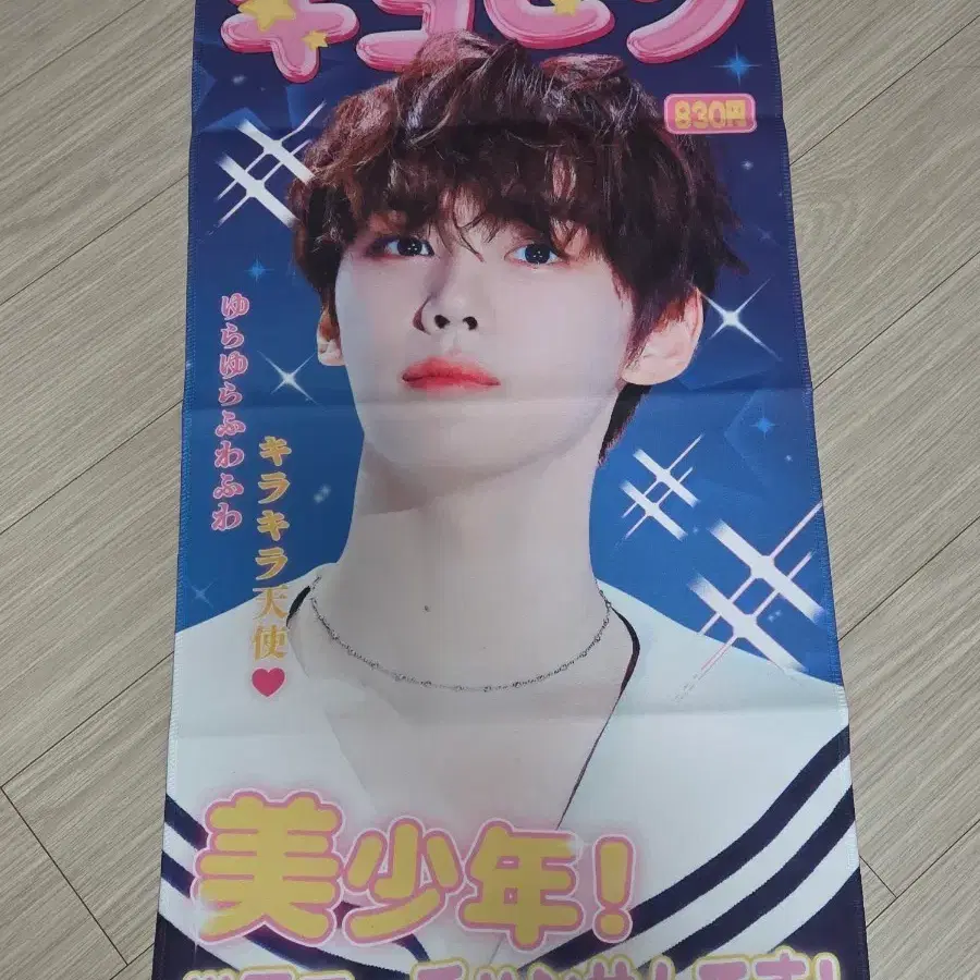 앤더블 김규빈 슬로건