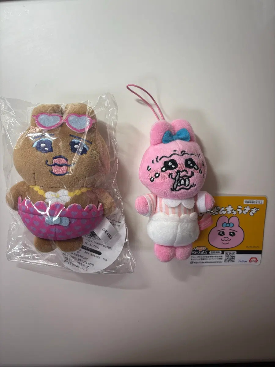 빤쮸토끼 갸루 인형, 알바 빡친 억울 표정 인형