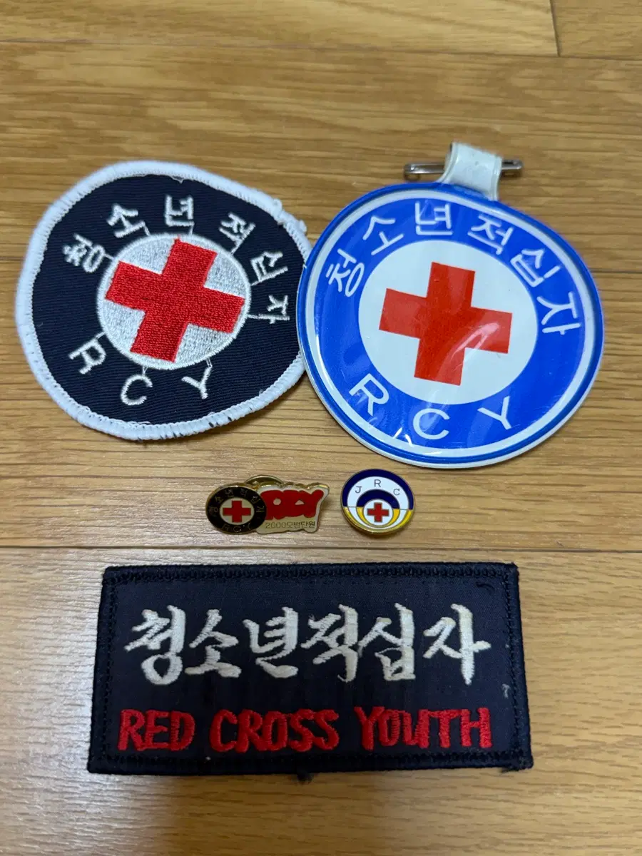 청소년 적십자 뱃지