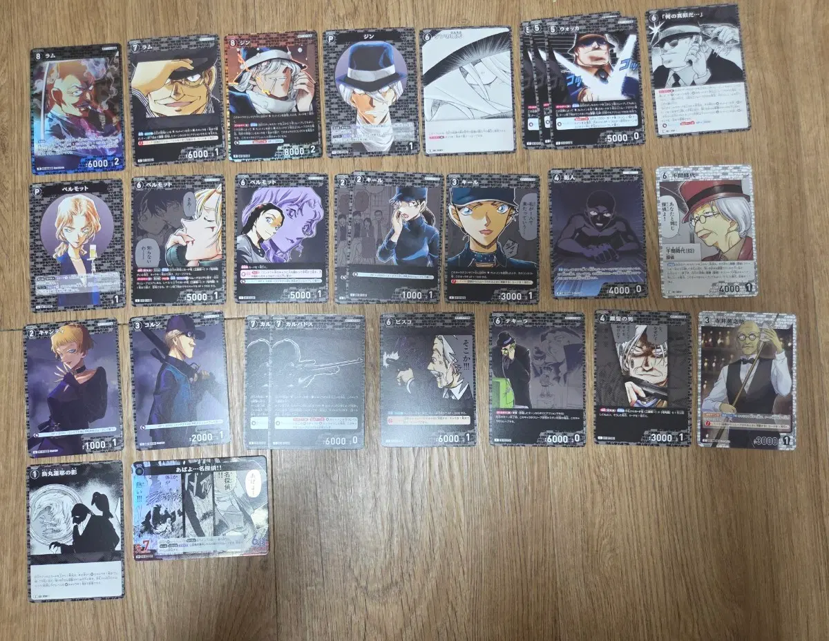 코난 tcg 검은조직 일괄