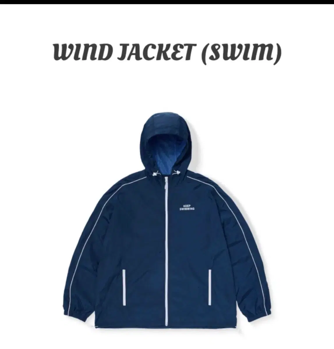 [size L] 방탄소년단 WIND JACKET SWIM 양도