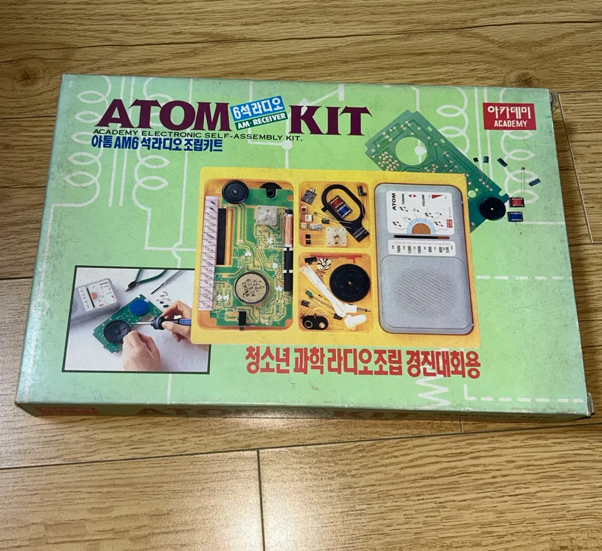 아카데미 아톰 AM 6석라디오 조립키트