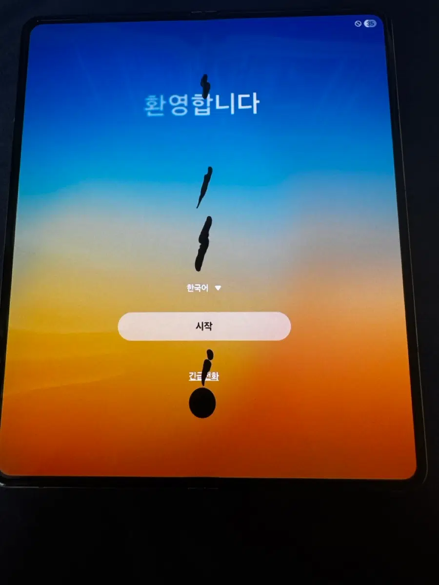 갤럭시 z폴드4 256g