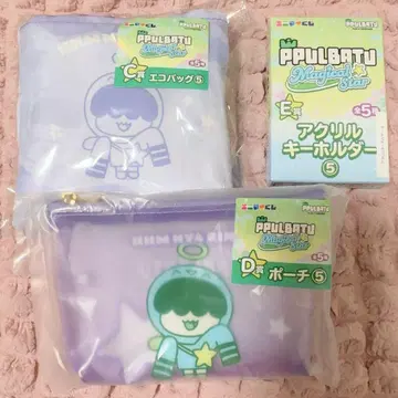 PPULBATU 에니마이 복권 휴닝카이 훔냐링 3점 묶음 판매