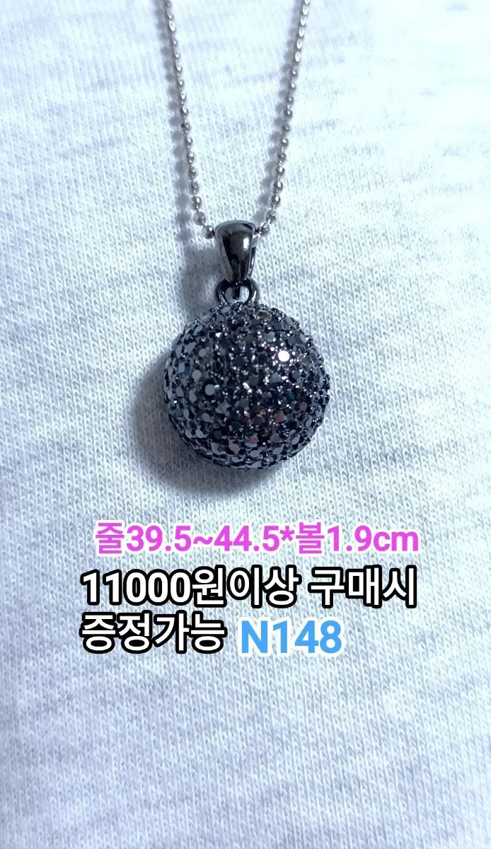 * 앤틱 블랙큐빅볼 목걸이 N148