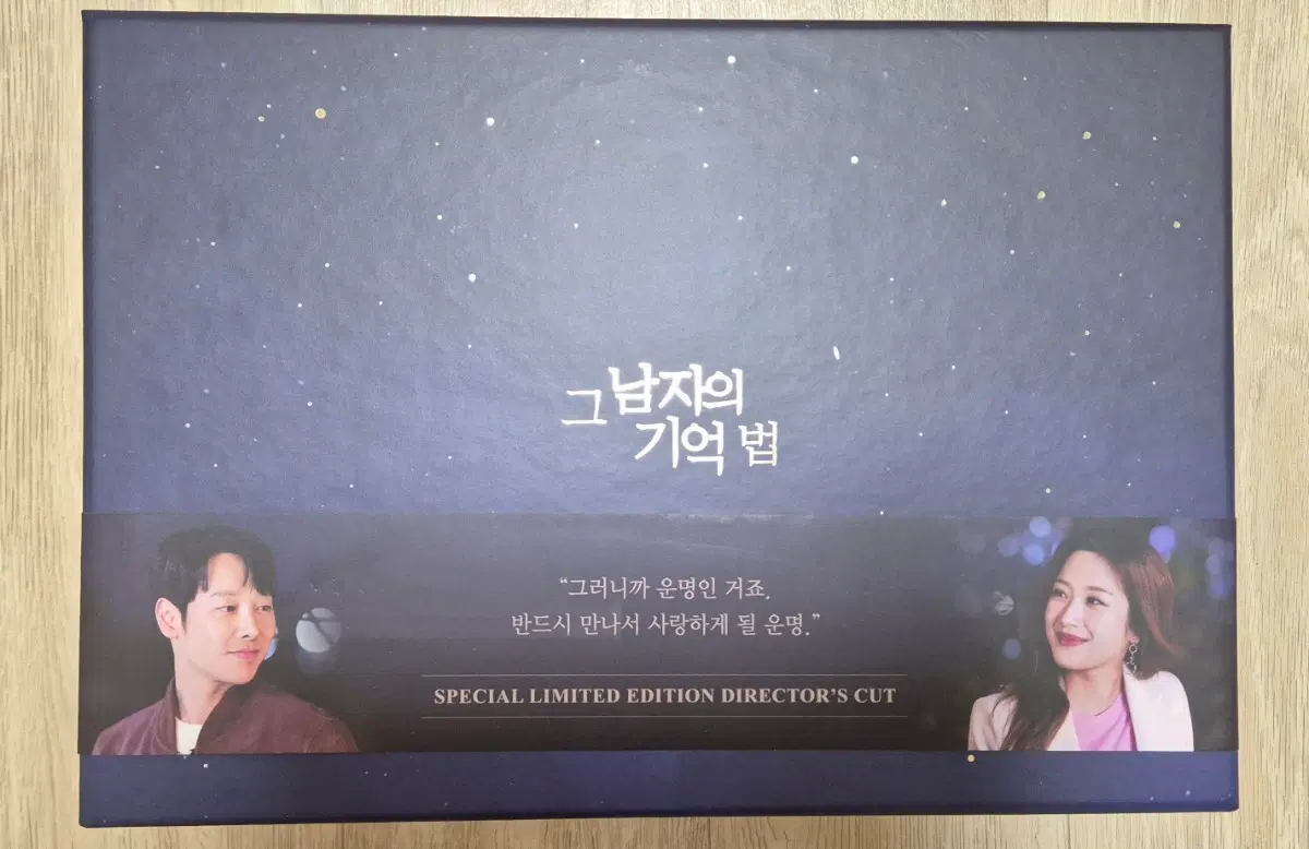 그남자의기억법 블루레이(선입금특전포함)팝니다