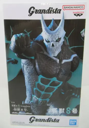 BANDAI SPIRITS 그란디스타 괴수 8호