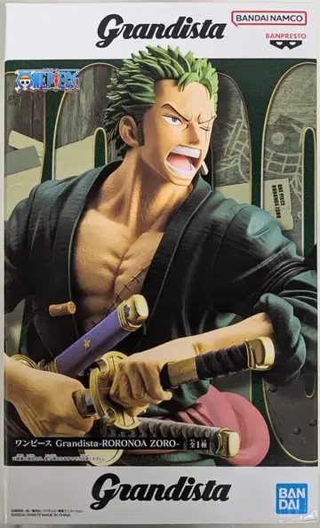 BANDAI SPIRITS Grandista 로로노아 조로