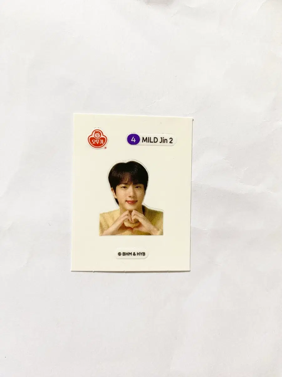 오뚜기 진라면 bts 진 띠부씰