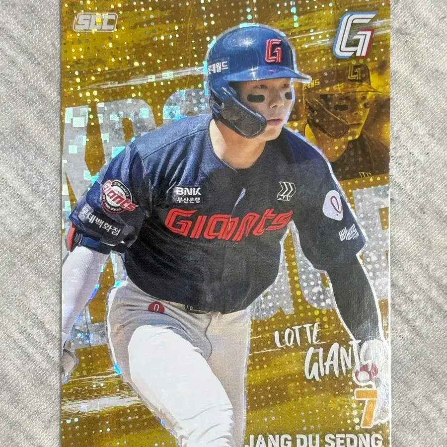 2026 KBO 플러스 야구 카드 [롯데 장두성 - 홀로 페러럴]