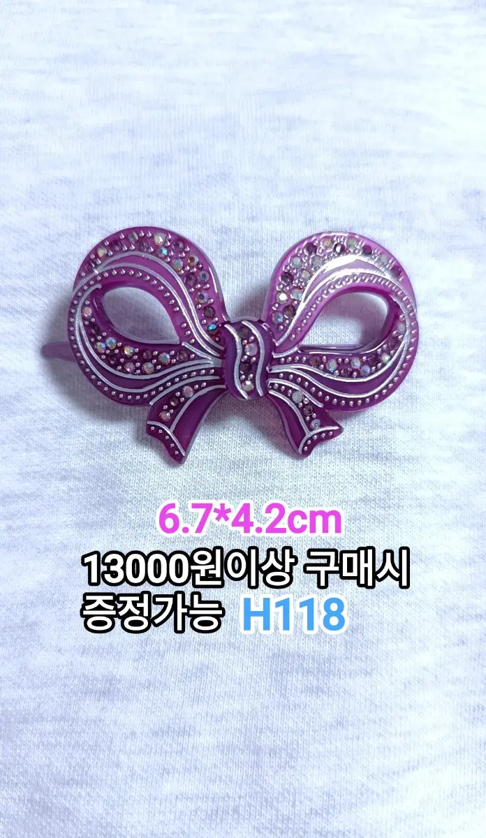 * 보라색 셀룰로오스 큐빅 리본 헤어핀 H118