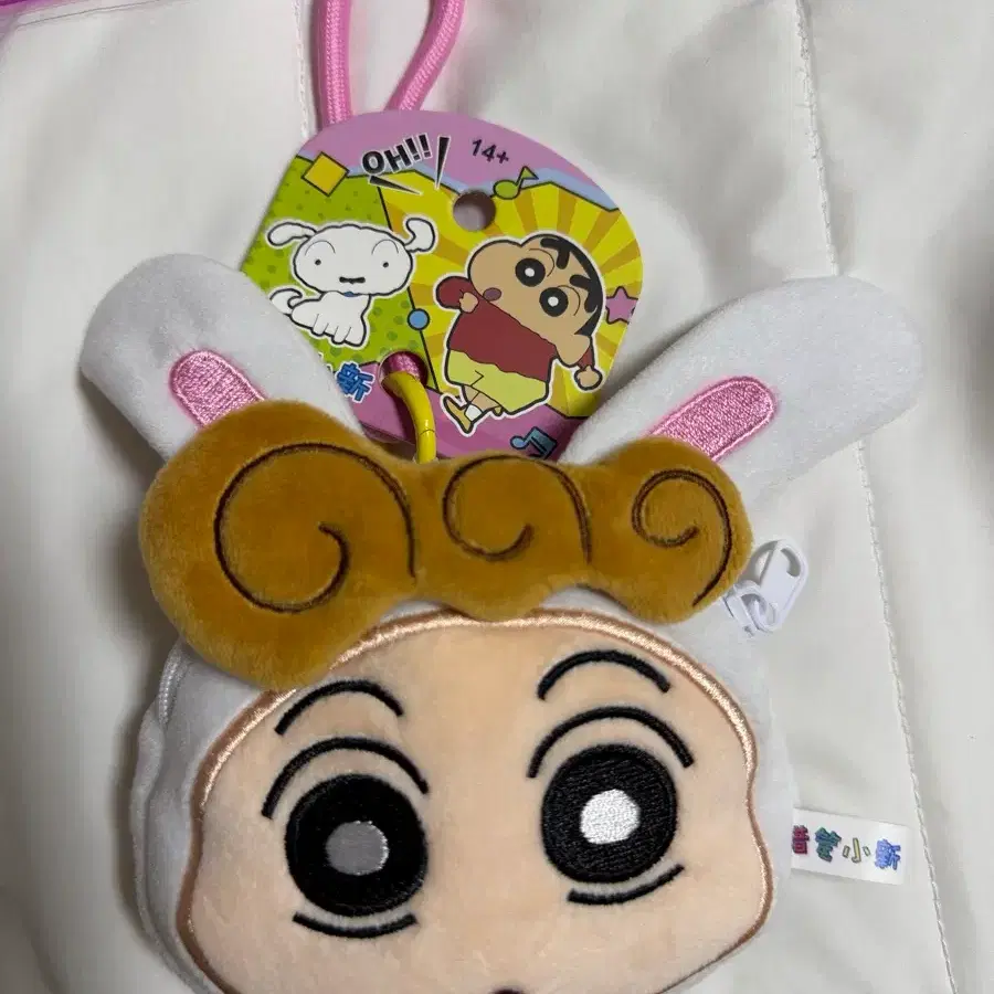 짱아 인형파우치 키링