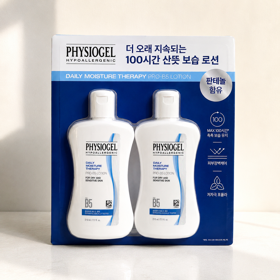 피지오겔 데일리 모이스처 테라피 프로 B5 로션 210ml 2개 새상품