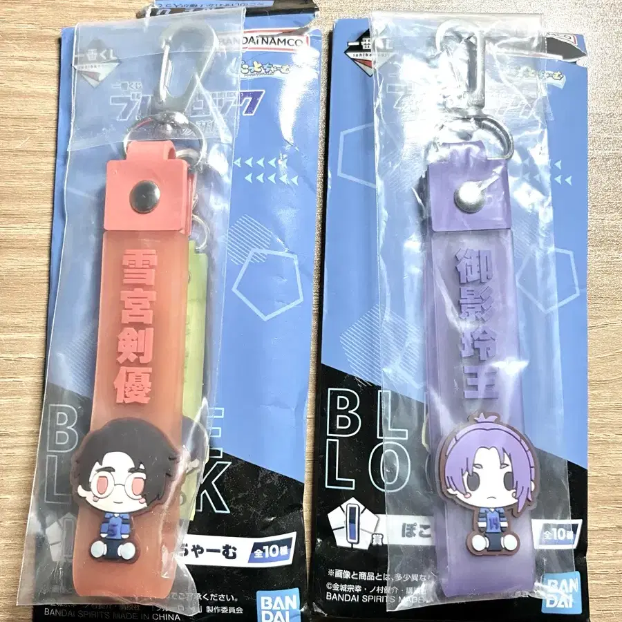 블루록 이치방쿠지 I상 레오, 유키미야 판매 및 교환 합니다!!!