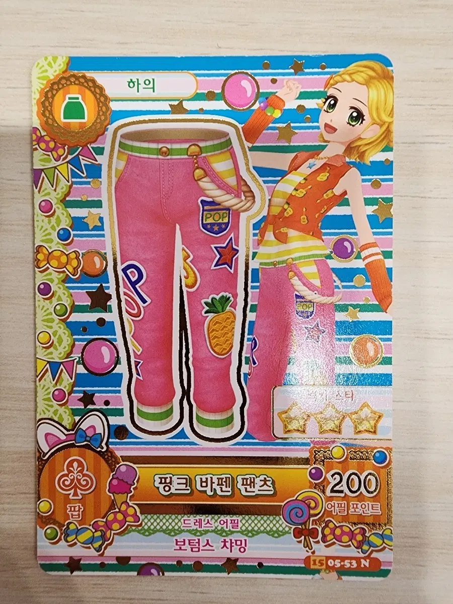 아이엠스타 아이카츠 핑크 바펜 팬츠
