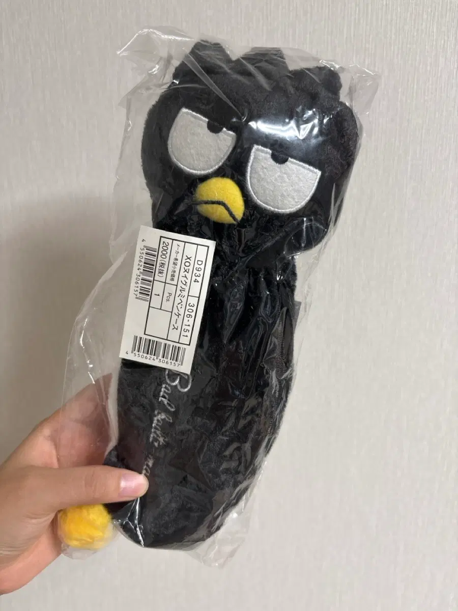 배드바츠마루 필통 펜파우치