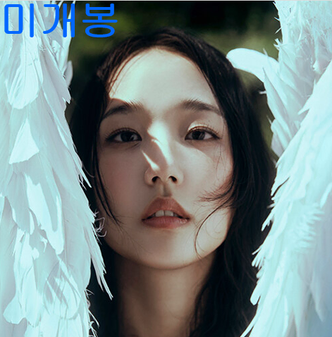 장명선 - 2집 / 천사의 몫 (미개봉, CD)