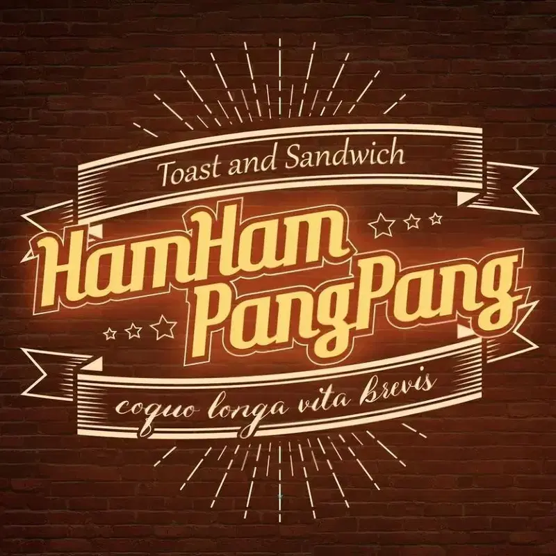8/28 라오루 햄햄팡팡 대리