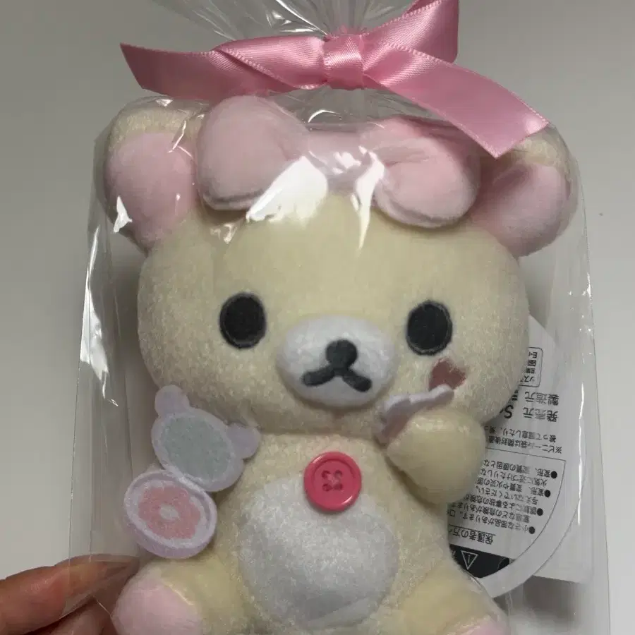 리락쿠마 네오쿠지 C상 코리락쿠마 인형