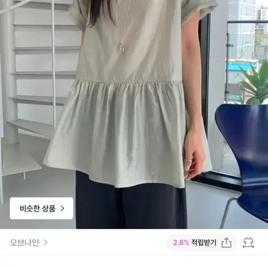 오브나인 시어 백오픈 하프 블라우스 블랙