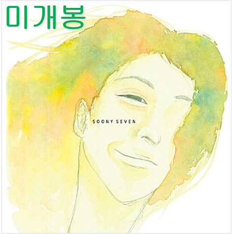 장필순 - 7집 / Soony Seven (미개봉, CD)