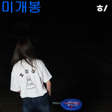 장희원 - ㅎ (미개봉, CD)