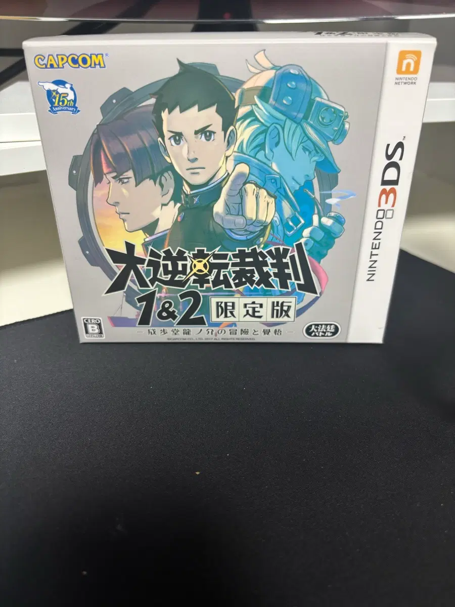 닌텐도 3DS 대역전재판 1&2 한정판 나루호도 류노스케의 모험과 각오