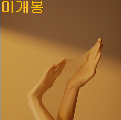재만 (JAEMAN) - Kind (미개봉, CD)