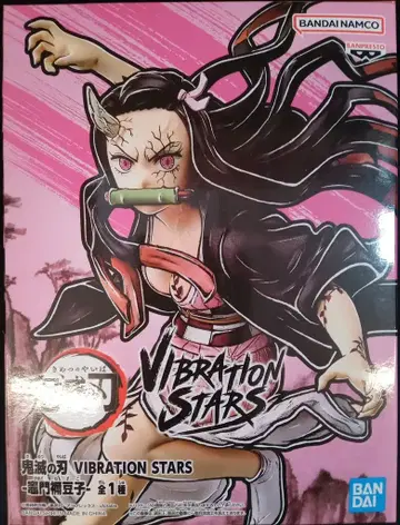 BANDAI SPIRITS VIBRATION STARS 귀멸의 칼날 카마도 네즈코