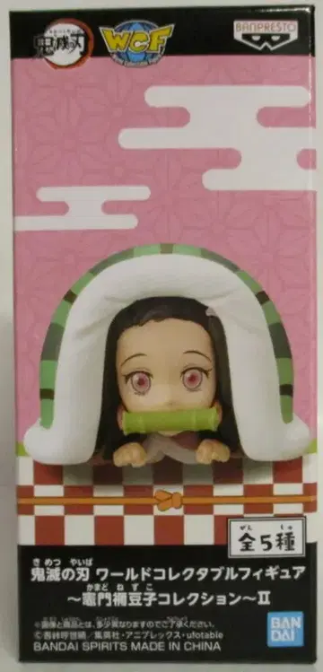 BANDAI SPIRITS WCF 귀멸의 칼날 카마도 네즈코 컬렉션II 카마도 네즈코/이불 뒤집어쓰기