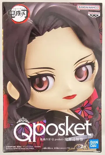 BANDAI SPIRITS Q posket 키부츠지 무잔 키부츠지 무잔 A/노멀