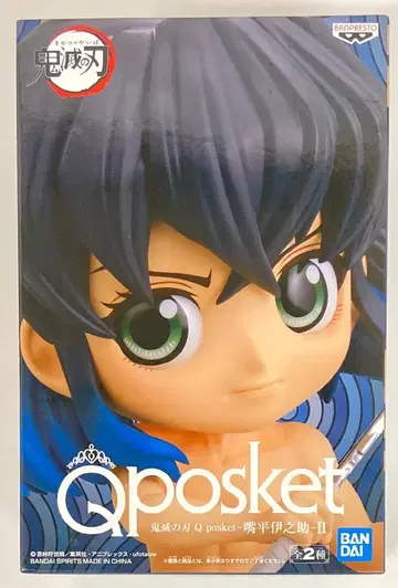 BANDAI SPIRITS Q posket 하시비라 이노스케II 하시비라 이노스케 노멀 컬러/A