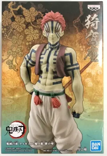 BANDAI SPIRITS 피규어 귀노장 사노형 아카자