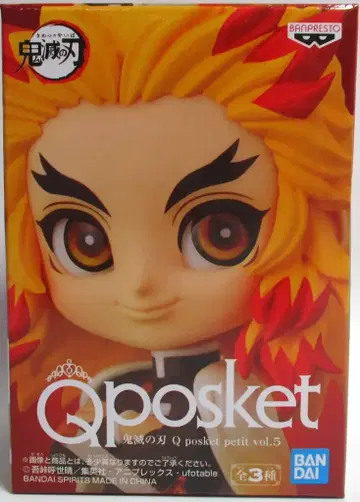 BANDAI SPIRITS Q posket petit vol.5 렌고쿠 쿄쥬로