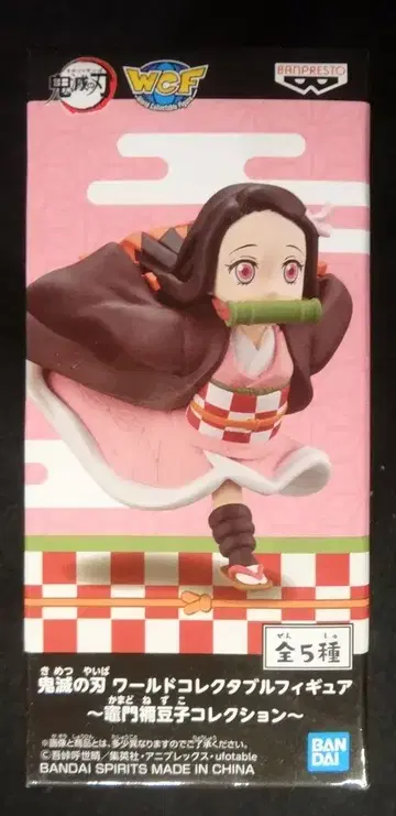 BANDAI SPIRITS WCF 귀멸의 칼날 카마도 네즈코 컬렉션 카마도 네즈코 E