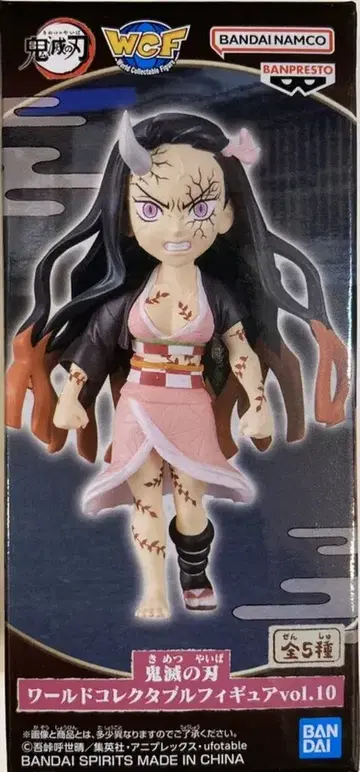 BANDAI SPIRITS 월드 컬렉터블 피규어 vol.10 카마도 네즈코