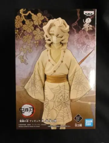 BANDAI SPIRITS 피규어 귀노장 삼의 형 루이 세피아 컬러