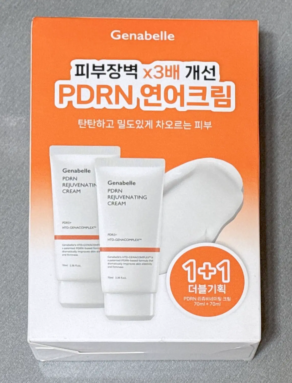 제나벨 피디알앤 리쥬비네이팅 크림 1+1 더블 기획세트