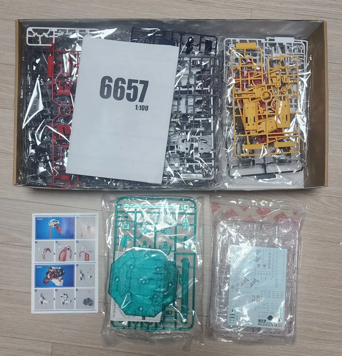 다반 6657 바체(버체) + 외장 전개 이펙트 베이스