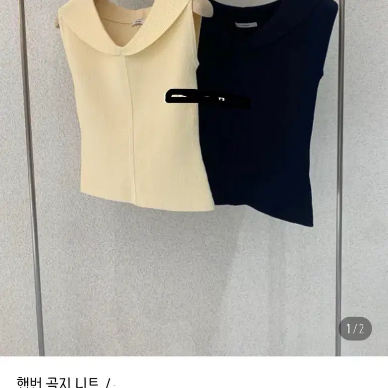 햅번 골지 니트 슬리브리스